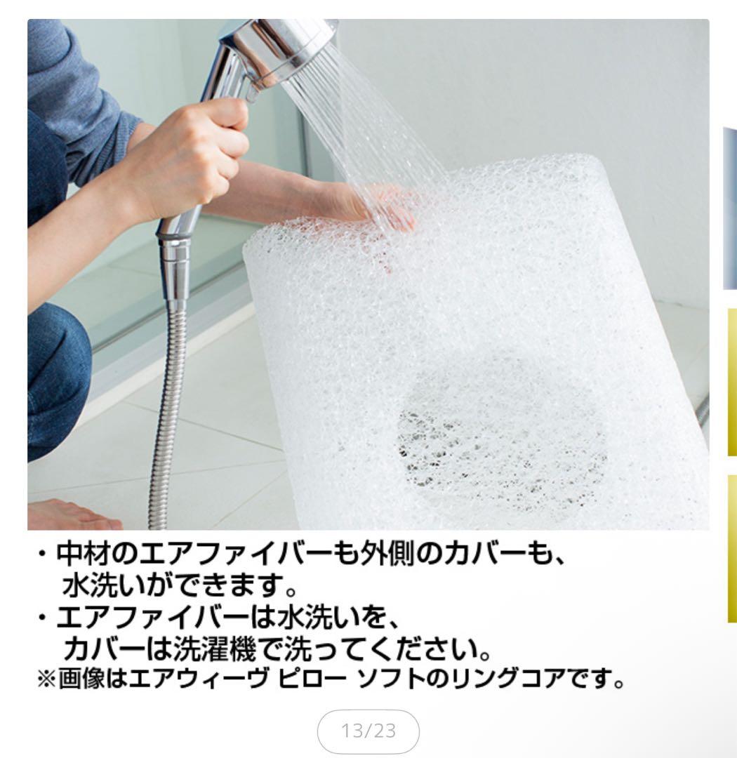 人気❣️田中みな実　エアウィーヴ枕/airweave pillow slim女子力