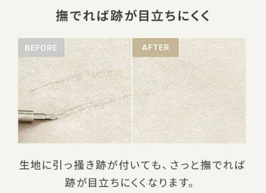 (直接引渡し価格)3人掛け ソファ カウチソファ ペット対応 傷に強い
