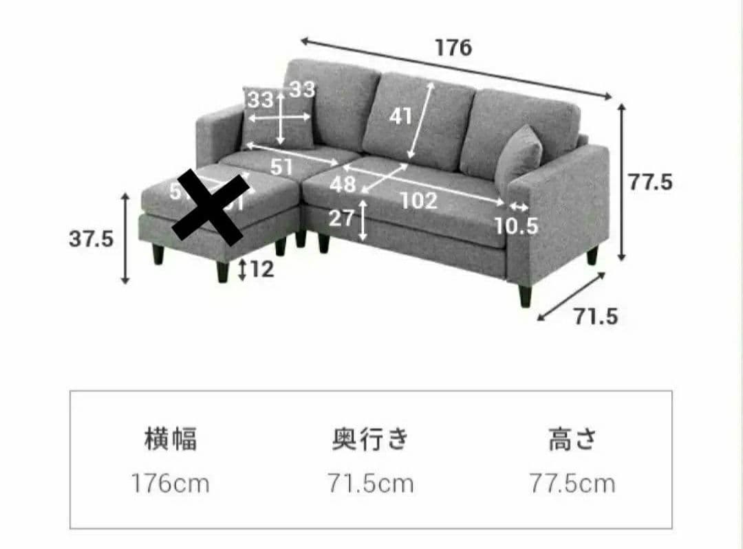 (直接引渡し価格)3人掛け ソファ カウチソファ ペット対応 傷に強い