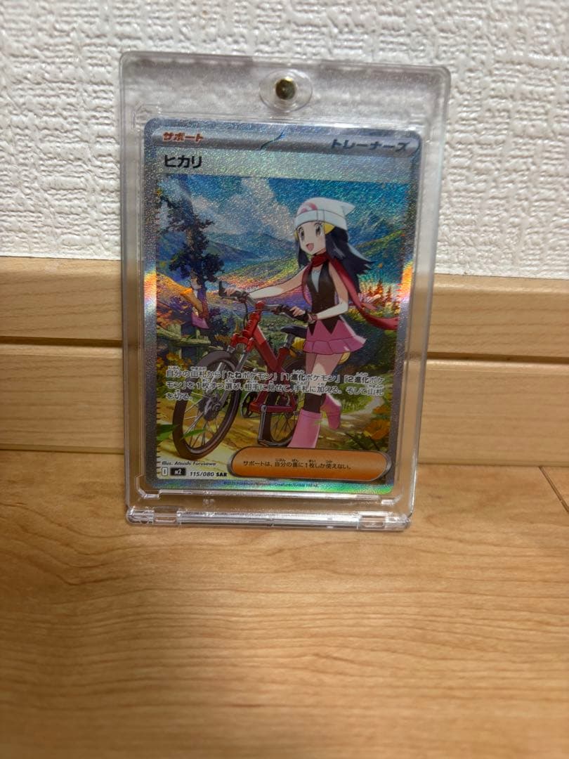 ポケモンカード カナリヤ アイリスの暗志 ヒカリ 3枚セット