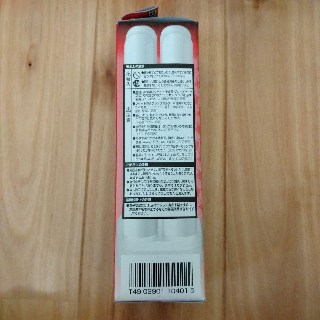 三菱　コンパクト形蛍光ランプ　蛍光灯　14個セット