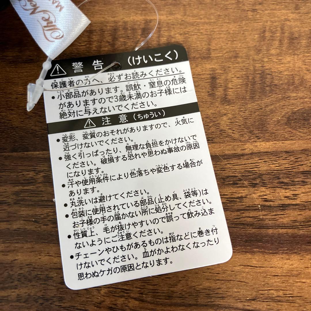 カナヘイの小動物　ピスケとうさぎ　ホテルニューオータニ　ぬいぐるみ