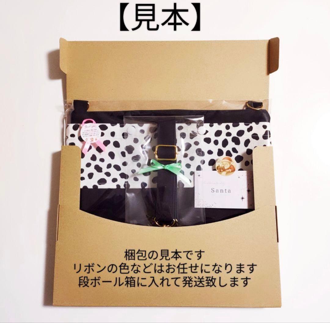 【撥水加工】無地　シンプル　ショルダーティッシュケース　保育士