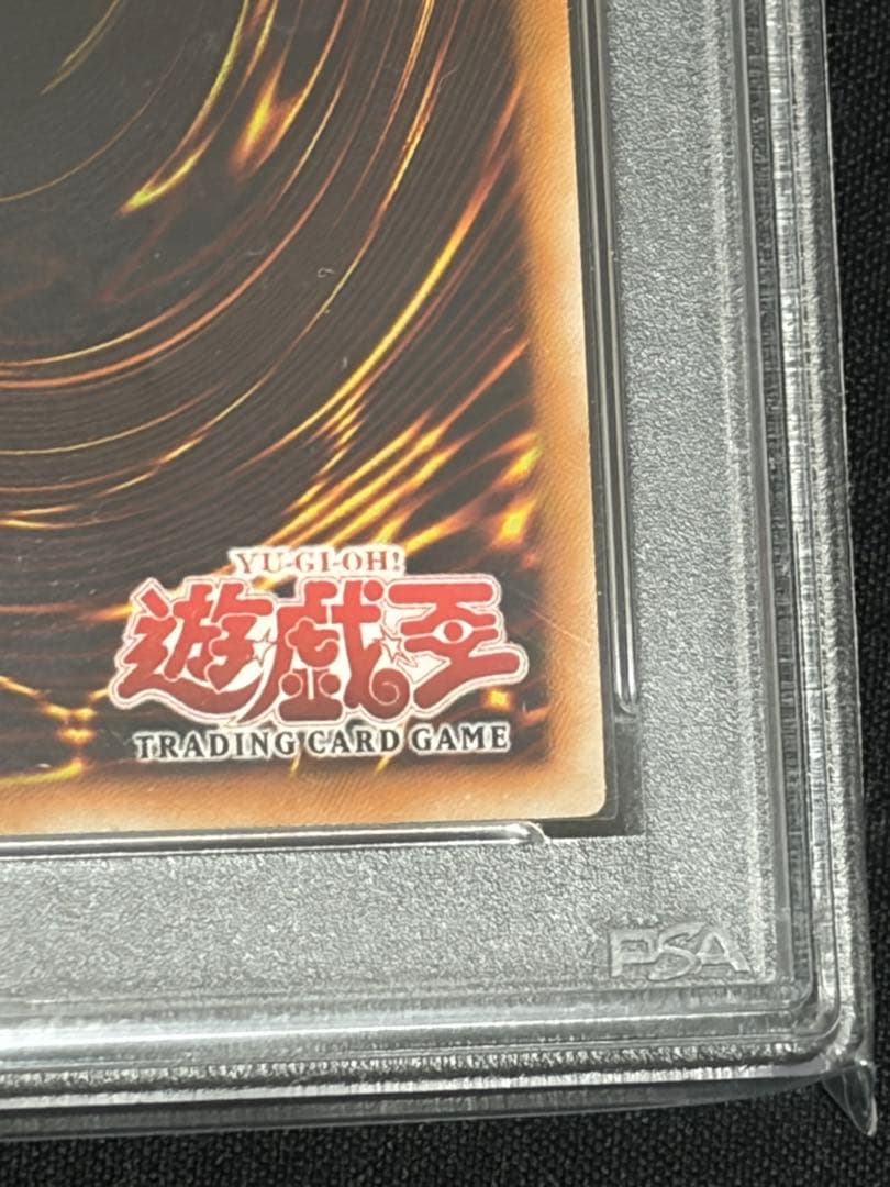 遊戯王　獣王キマイラWCPS-AE803 旧アジア スーパー　英語版　PSA10