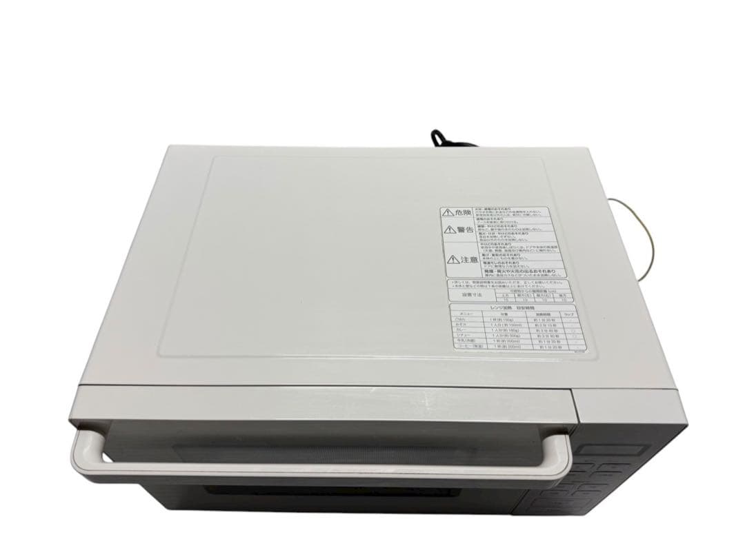 ■無印良品 電子レンジ MJ-SER18A 2020年製