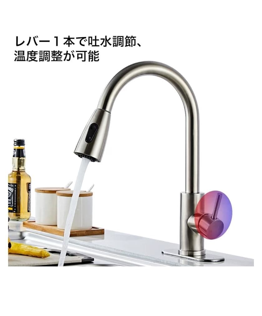 キッチン用水栓　混合栓　マットブラック