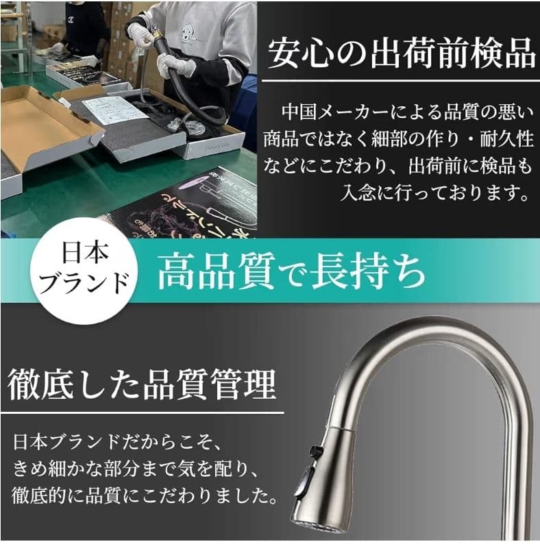 キッチン用水栓　混合栓　マットブラック