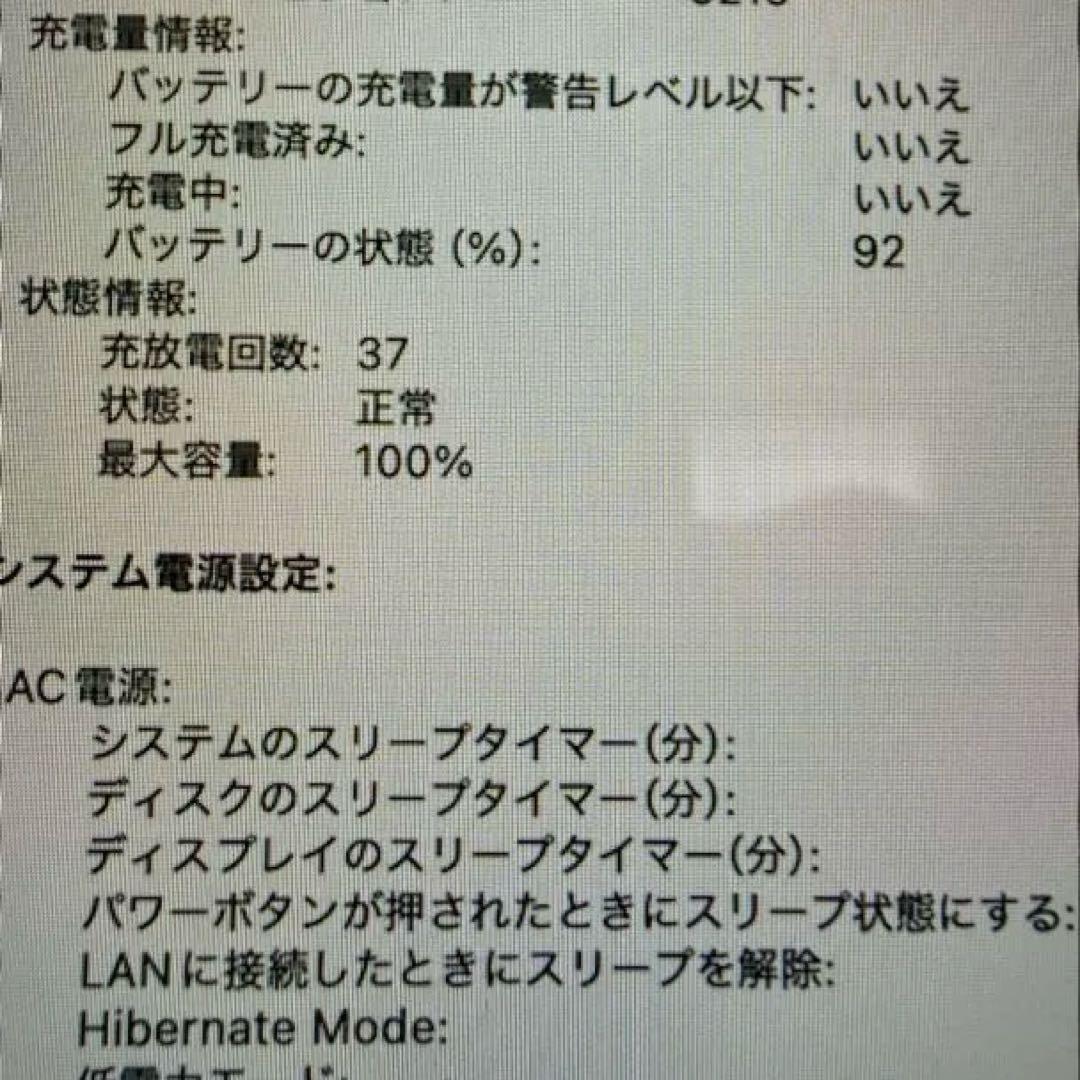 『超美品』MacBook Air M3 8GB/256GB ミッドナイト