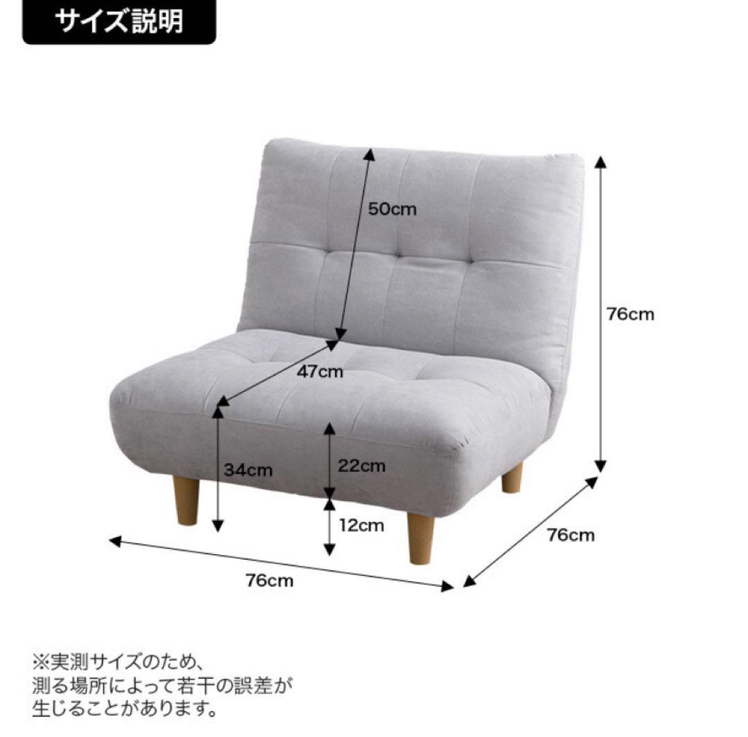 【グレー】ソファ 1人掛け 1人用 コンパクト ファブリック 1人掛けソファ
