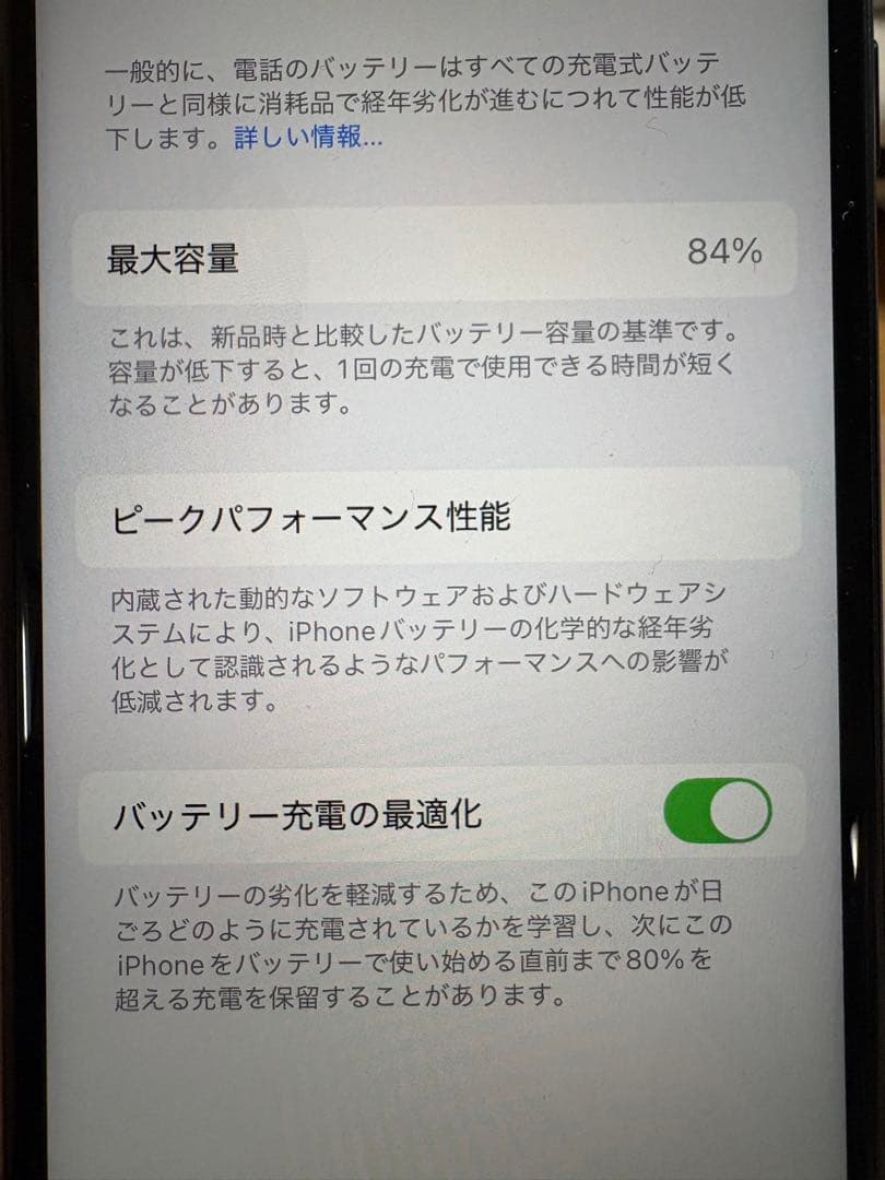 ひ*り様 【SIMフリー】iPhone SE 第二世代　SE2 箱あり