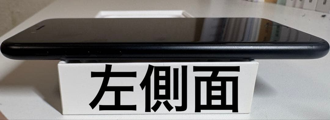 ひ*り様 【SIMフリー】iPhone SE 第二世代　SE2 箱あり
