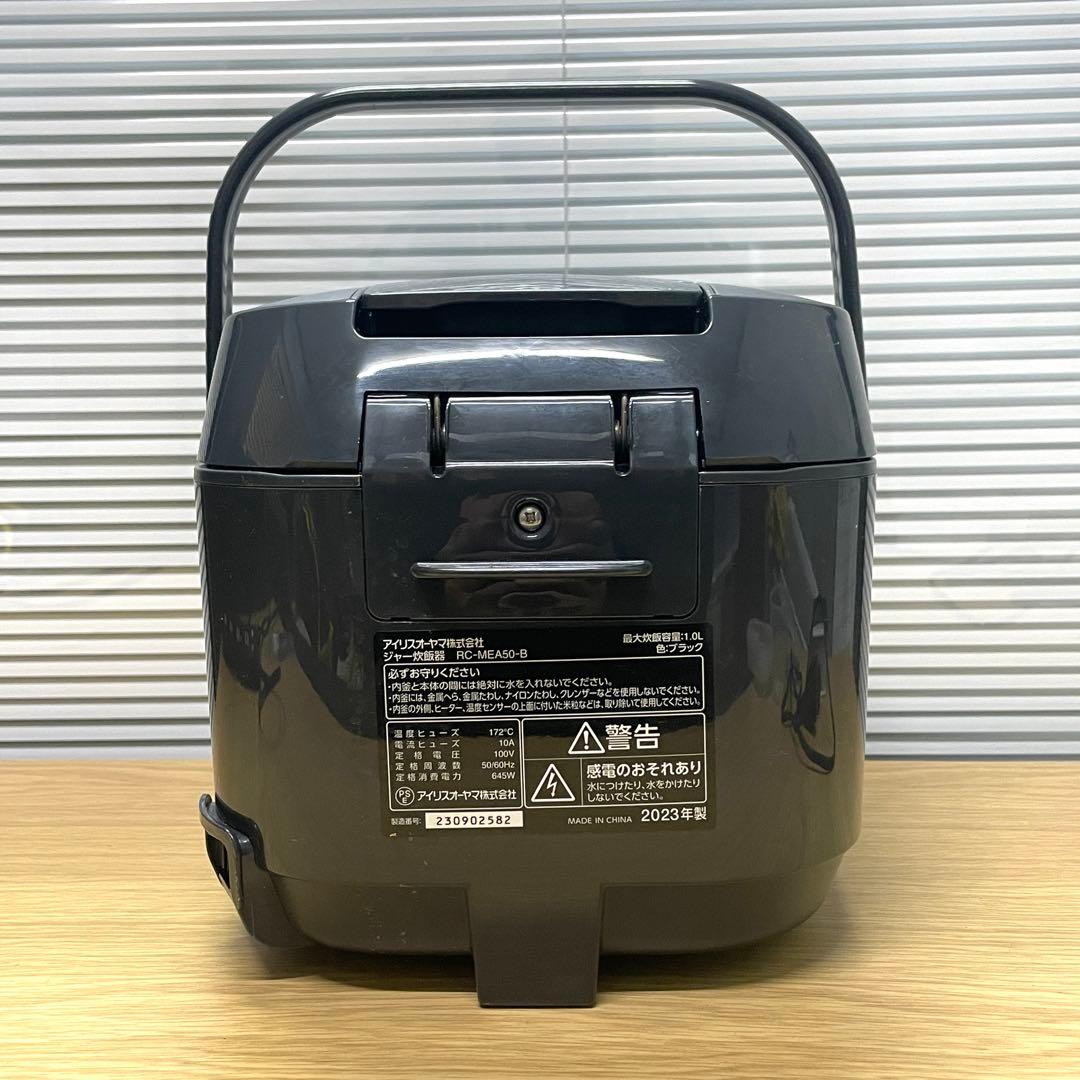 美品 アイリスオーヤマ マイコン炊飯器 5.5合炊き 2023年製
