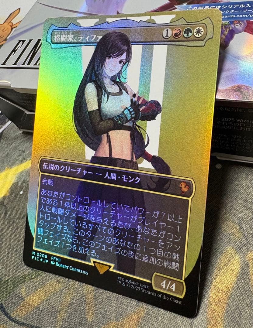 MTG 格闘家、ティファ 日本語 ボーダーレス foil