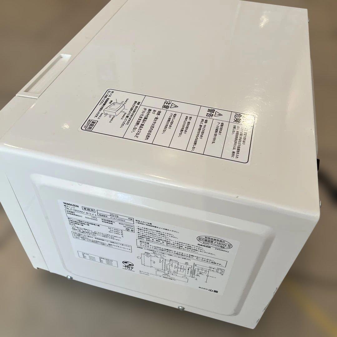 YRL-F180 山善 YAMAZEN 電子レンジ 白 ホワイト