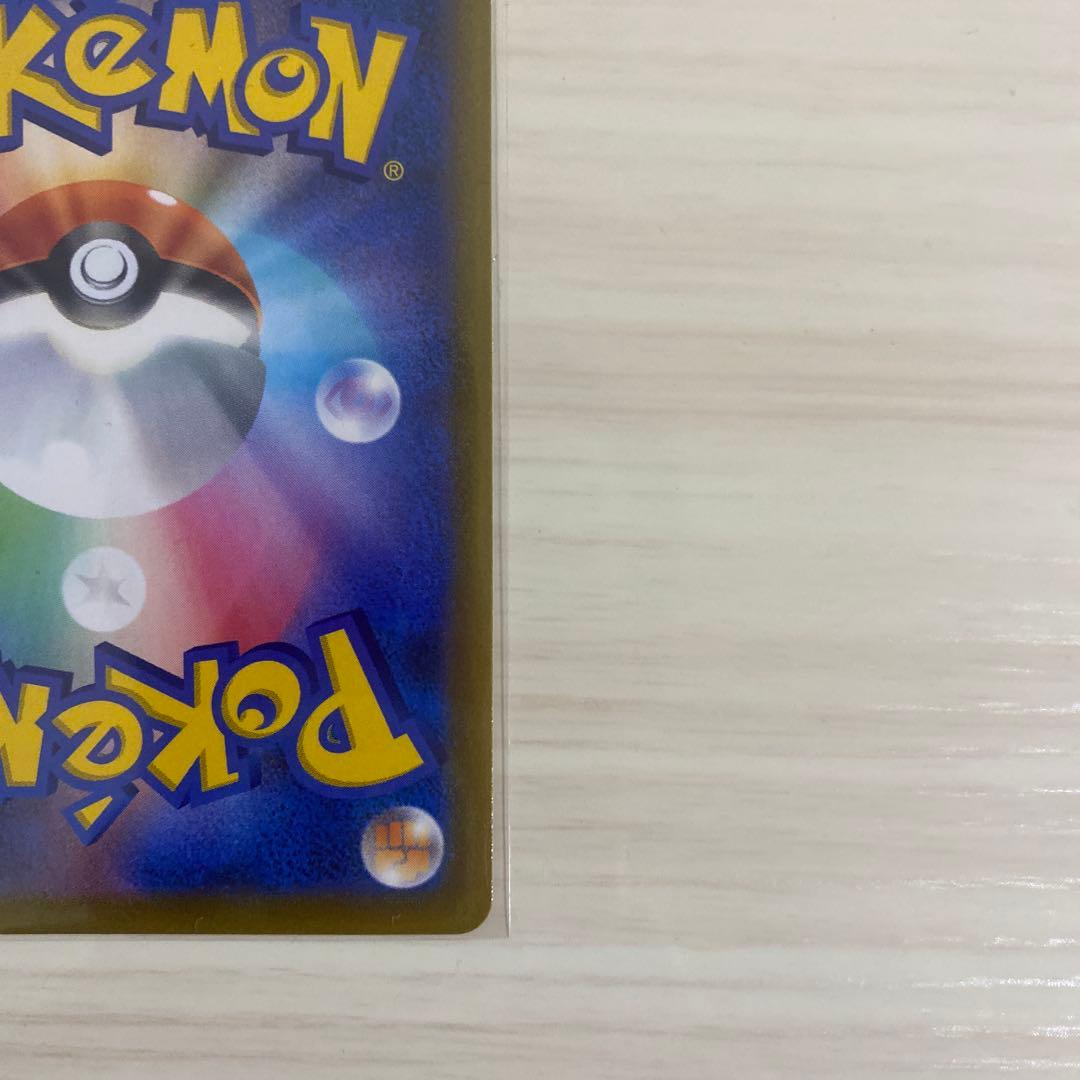 レ*ー様 ポケモンカード ピカチュウVMAX UR 完品 仰天のボルテッカー