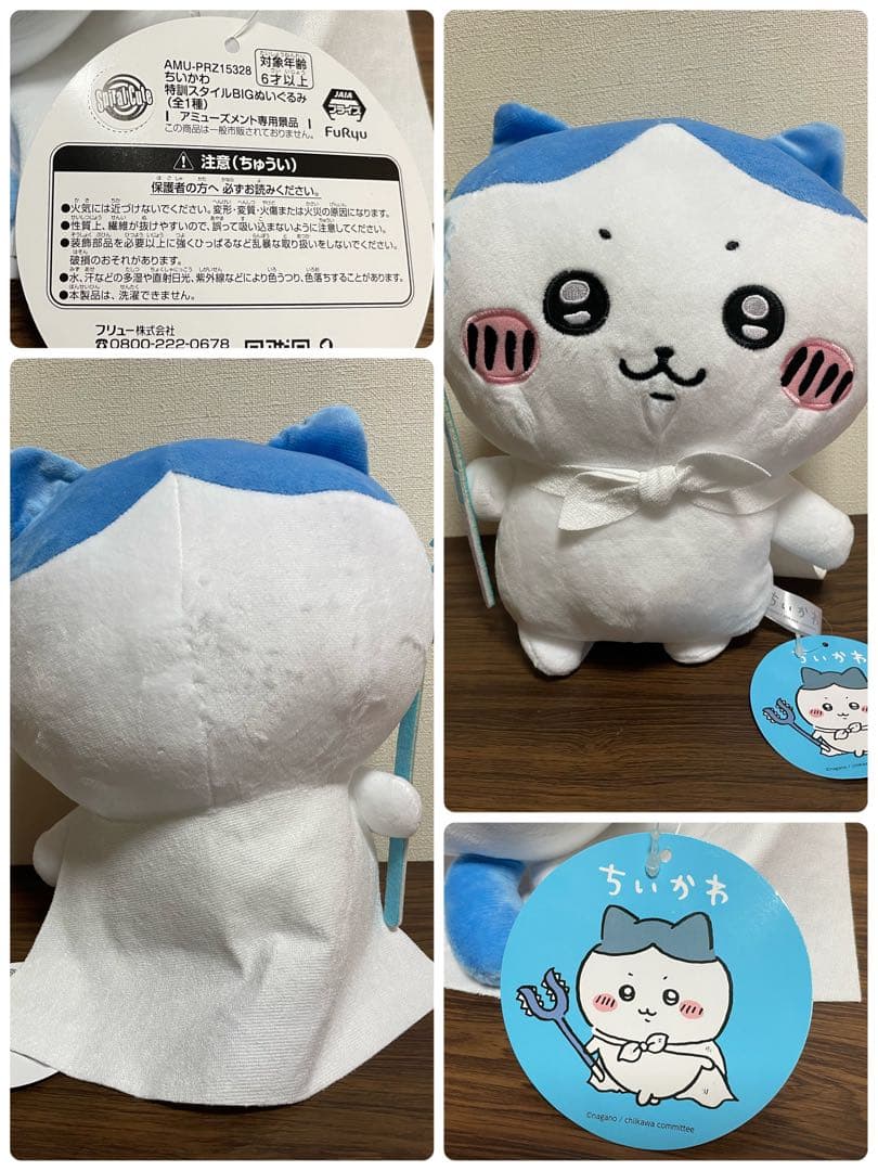 ちいかわ ハチワレ うさぎ あのこ　くりまんじゅう モモンガ レア