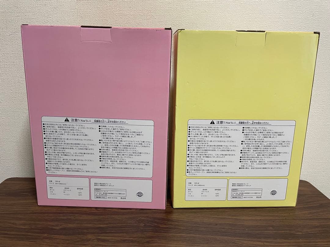 ちいかわ ハチワレ うさぎ あのこ　くりまんじゅう モモンガ レア