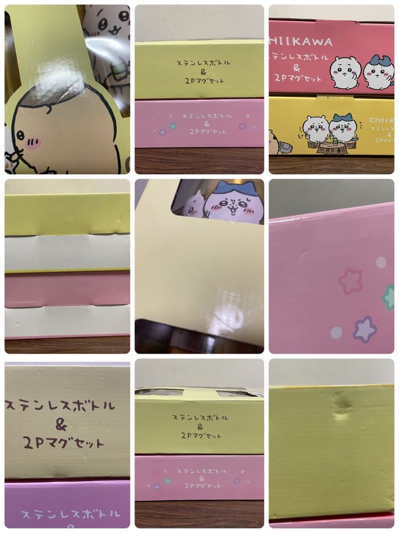 ちいかわ ハチワレ うさぎ あのこ　くりまんじゅう モモンガ レア