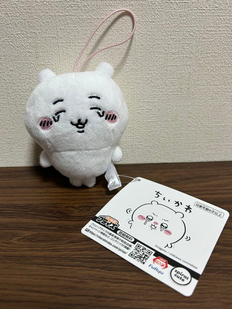 ちいかわ ハチワレ うさぎ あのこ　くりまんじゅう モモンガ レア