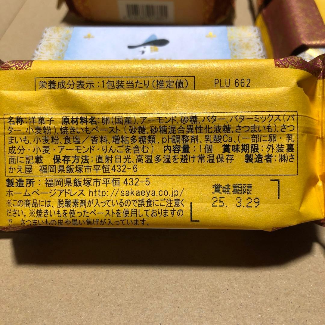 春爛漫　夜桜うさぎちゃん扇子飾り　つまみ細工飾り　なんばん往来詰め合わせ　2点