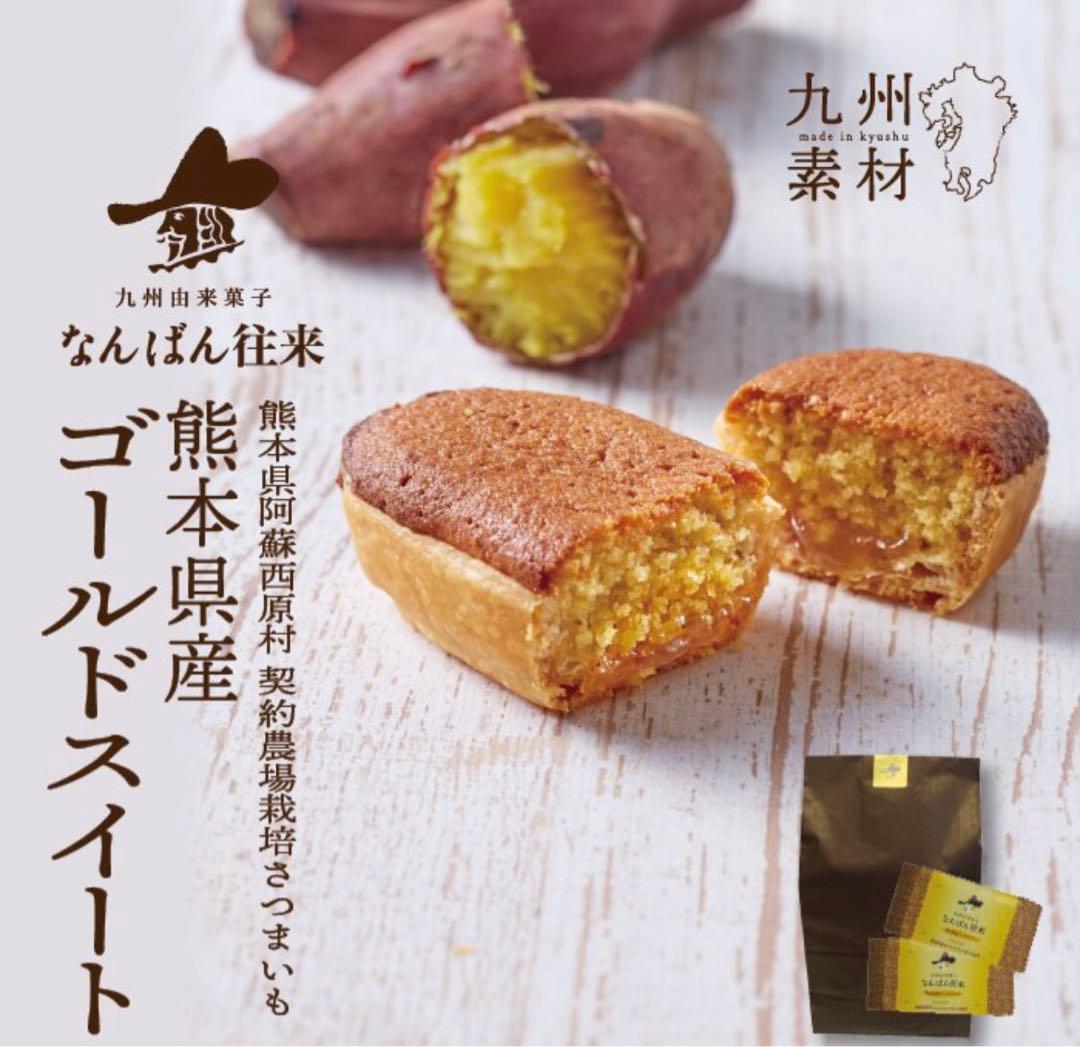 春爛漫　夜桜うさぎちゃん扇子飾り　つまみ細工飾り　なんばん往来詰め合わせ　2点