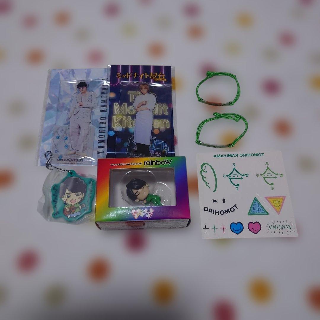 ジャニーズWEST 神山智洋さん グッズセット