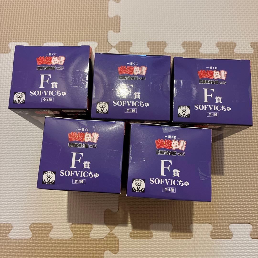 一番くじ　幽遊白書　D賞　F賞　 I賞　フィギュア　コエンマ