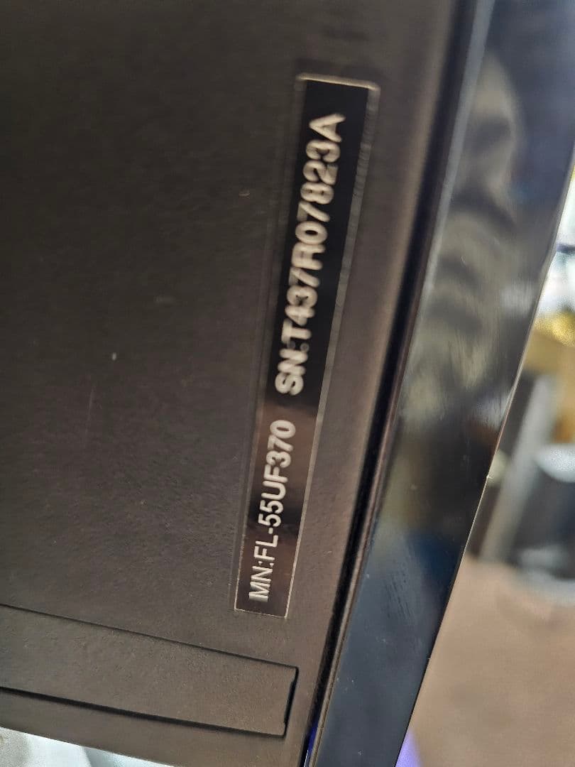 T*i様 フナイ 船井電機 FUNAI FL-55UF370 液晶テレビ 55V