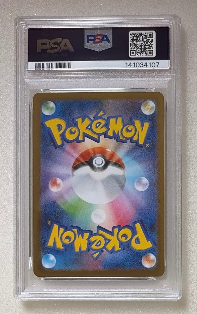 19) PSA10 ロケット団の ヤミカラス AR