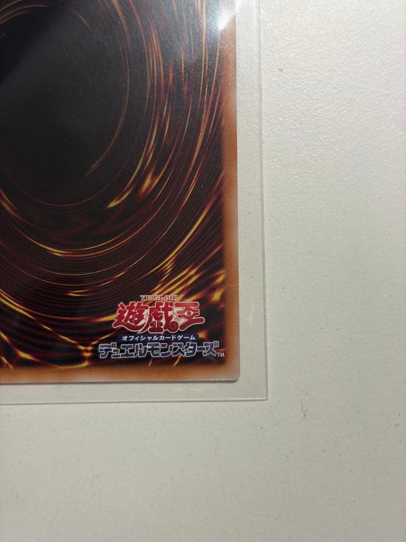 王のしもべ一ブラックマジシャン プリズマティックシークレットレア