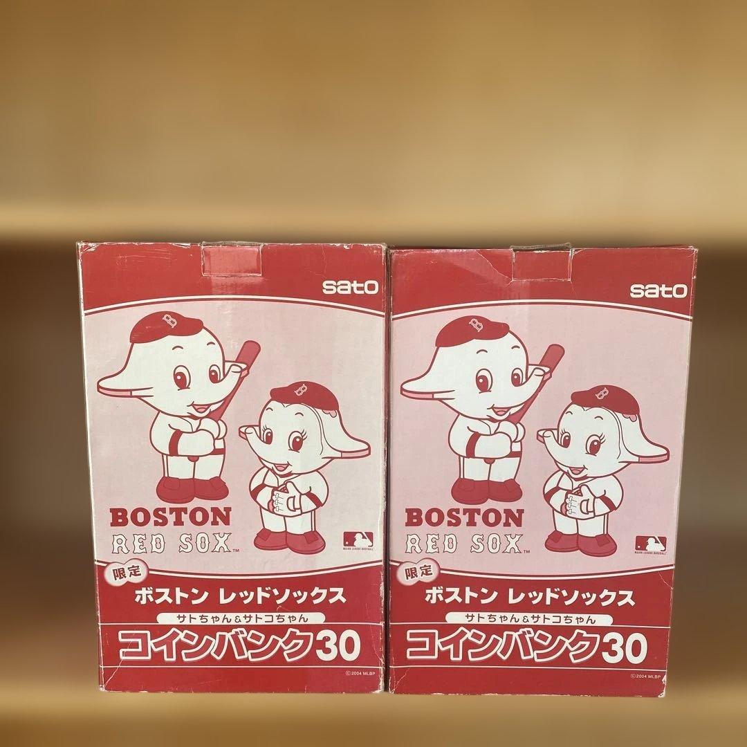 サトちゃん&サトコちゃんバンクRED SOX 30センチ