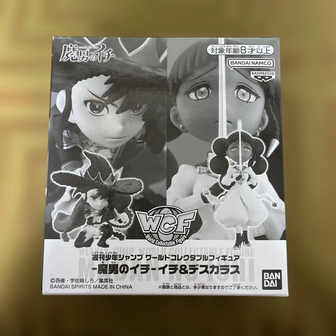 【新品未開封品】魔男のイチ 応募者全員サービス イチ＆デスカラス 2体セット