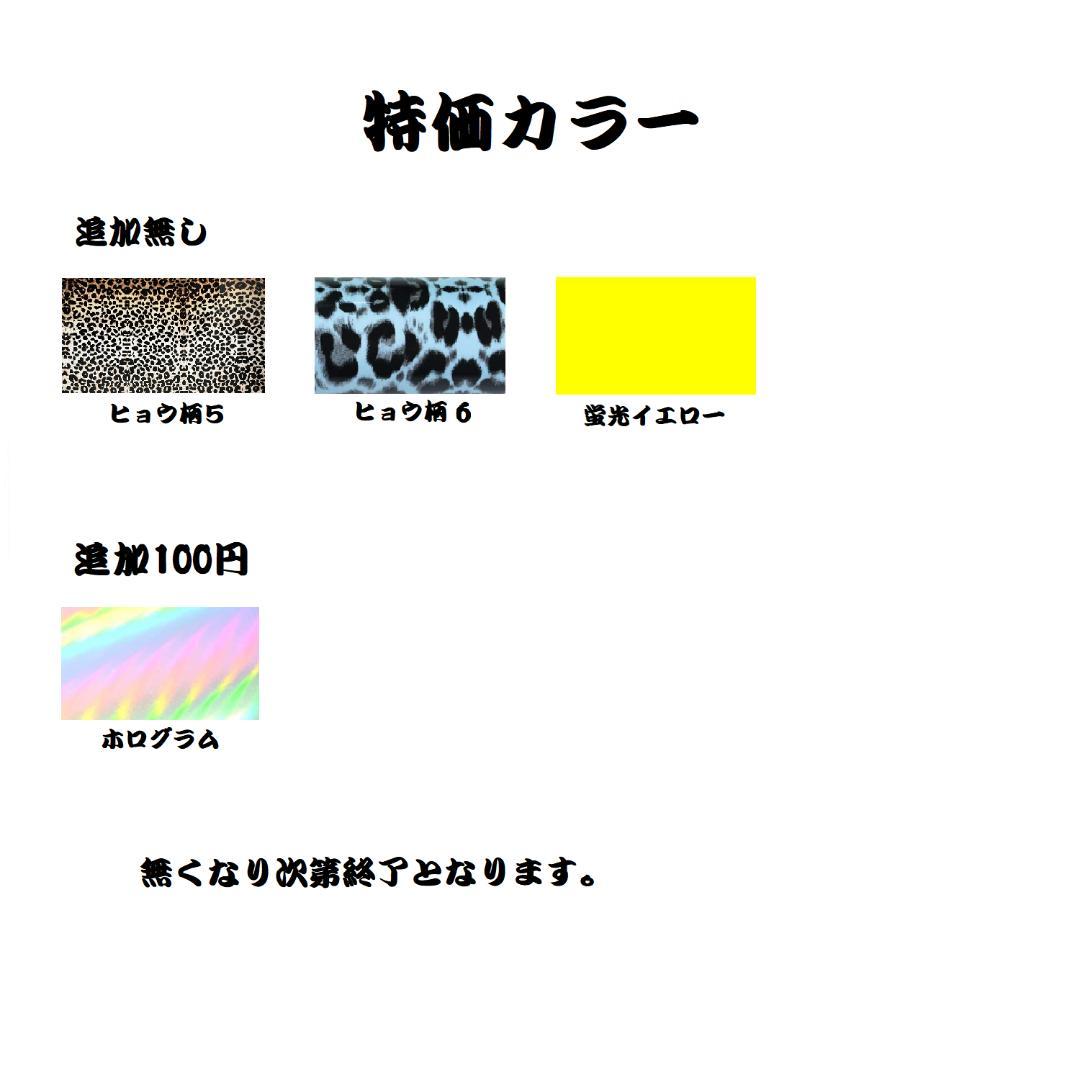 その他 s.k.y-i