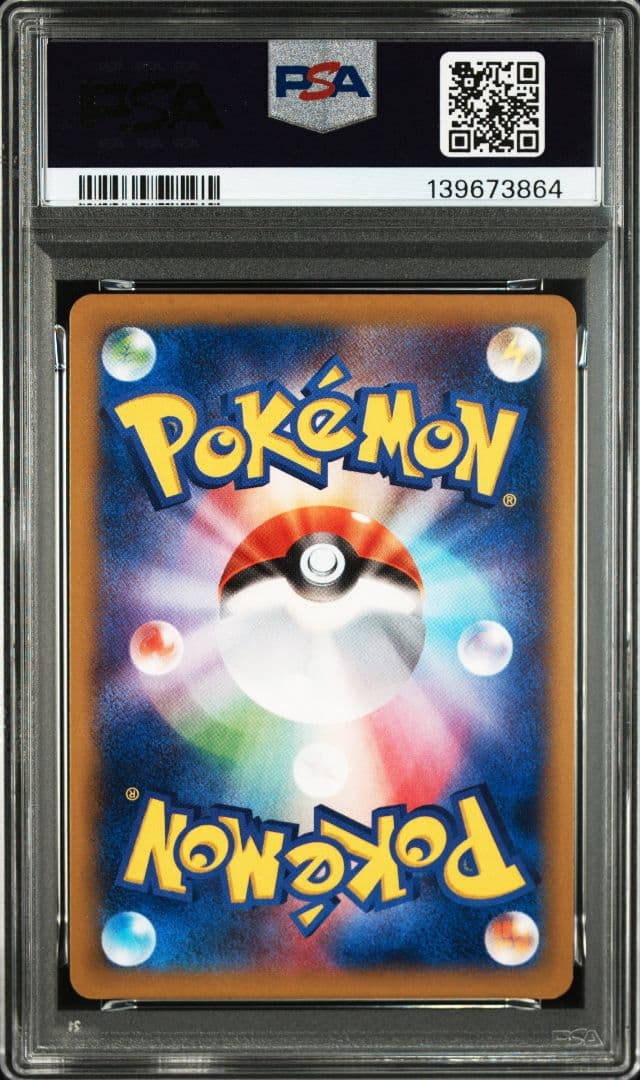 【PSA10】ゲンガーEX RR XY4 ファントムゲート 033/088