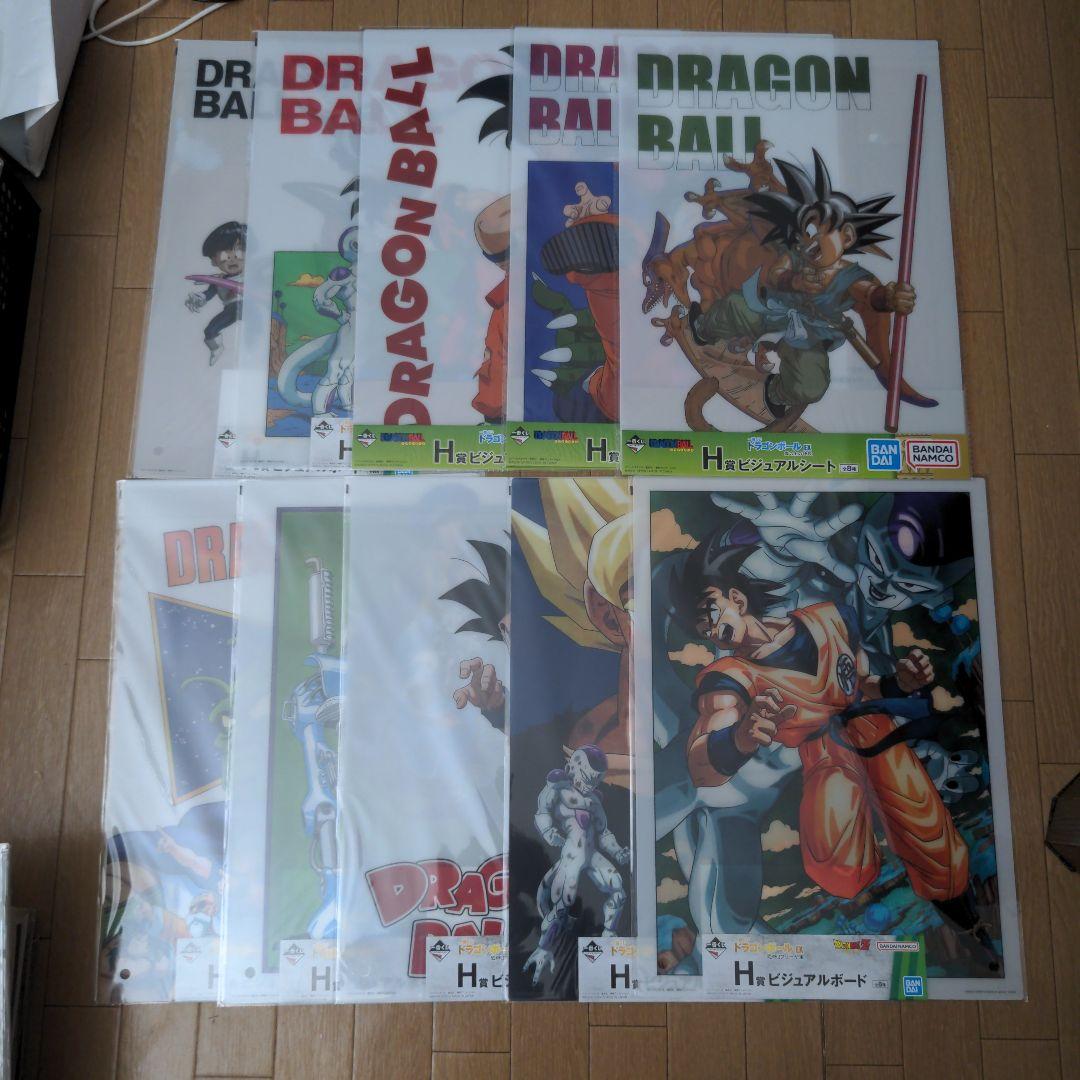 ドラゴンボール一番くじクリアファイル・イラストボードまとめ65枚セット被り無し