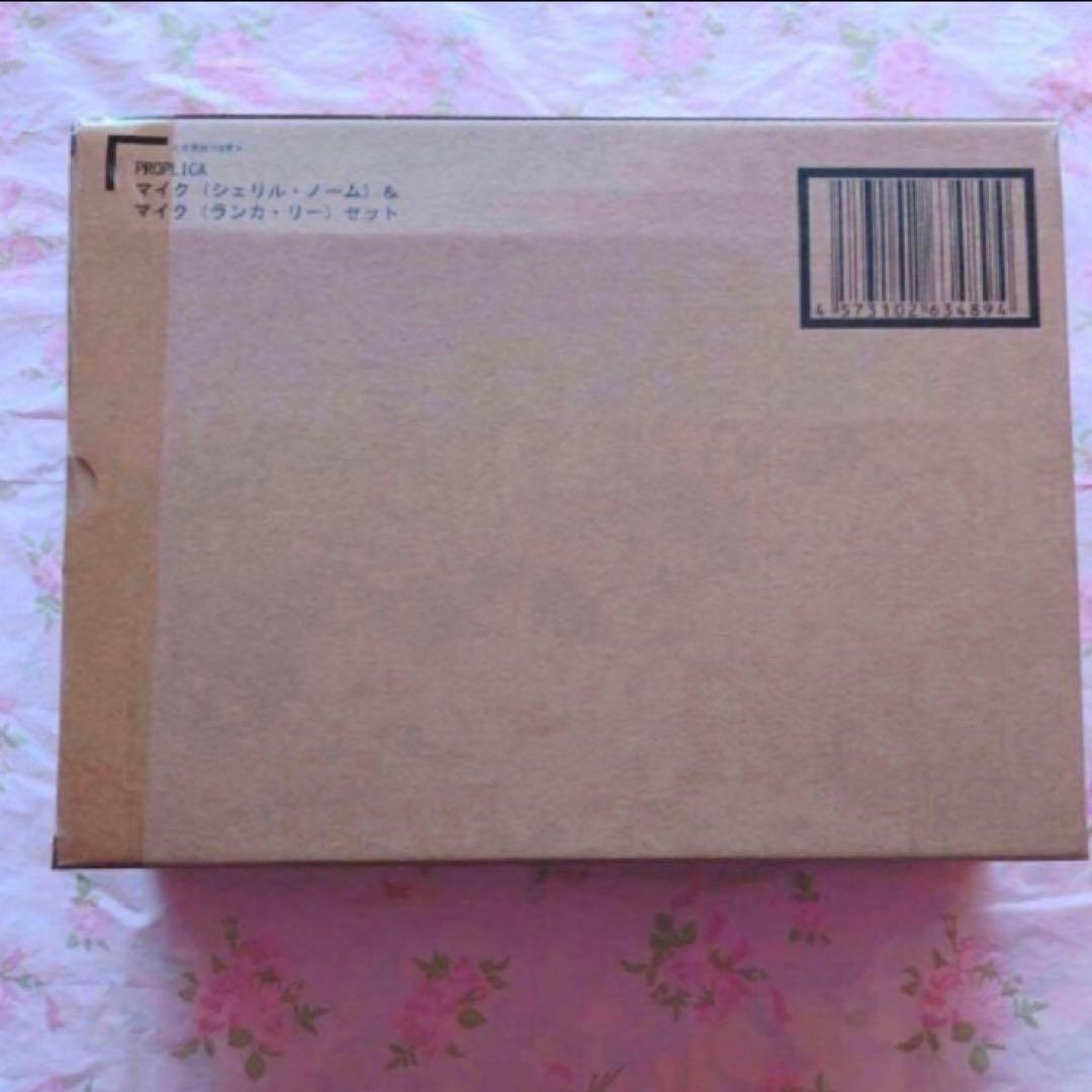 匿名配送　マクロスF PROPLICA マイクセット