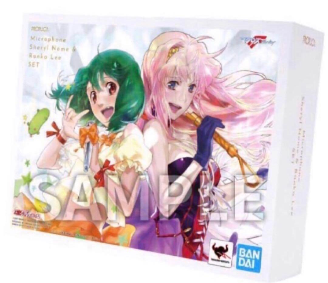 匿名配送　マクロスF PROPLICA マイクセット