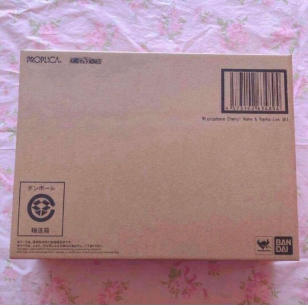 匿名配送　マクロスF PROPLICA マイクセット