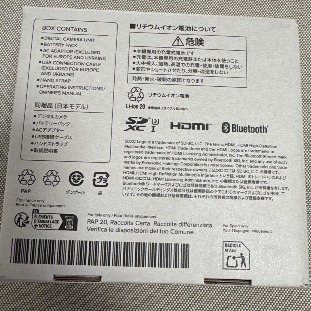 新品未使用Panasonic Lumix TZ99 ホワイト