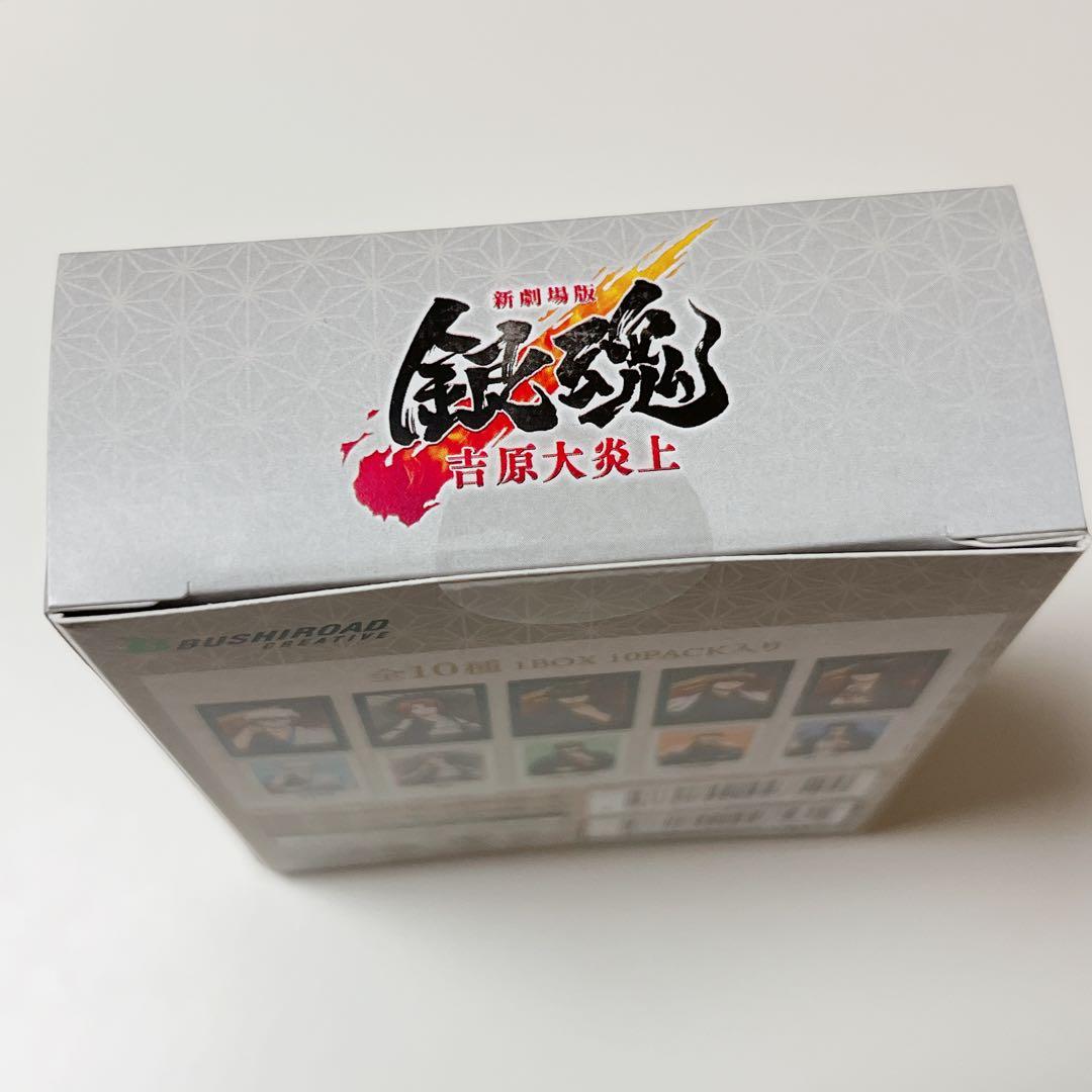 銀魂　ポップアップ　椿の花　椿の花　フォト風カード　吉原大炎上　コンプリート