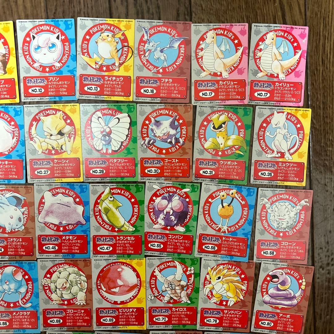 ポケモンキッズ カード　71枚まとめ売り