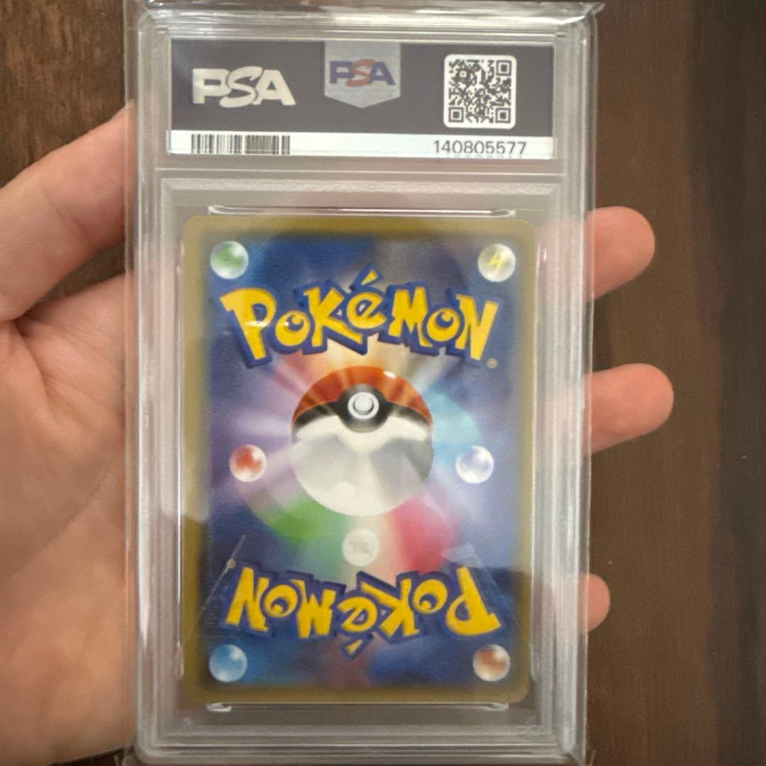 ゲンシグラードンEX UR PSA8