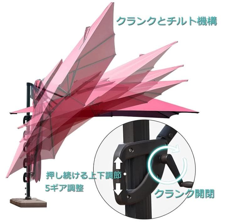 ガーデンパラソル　グレー