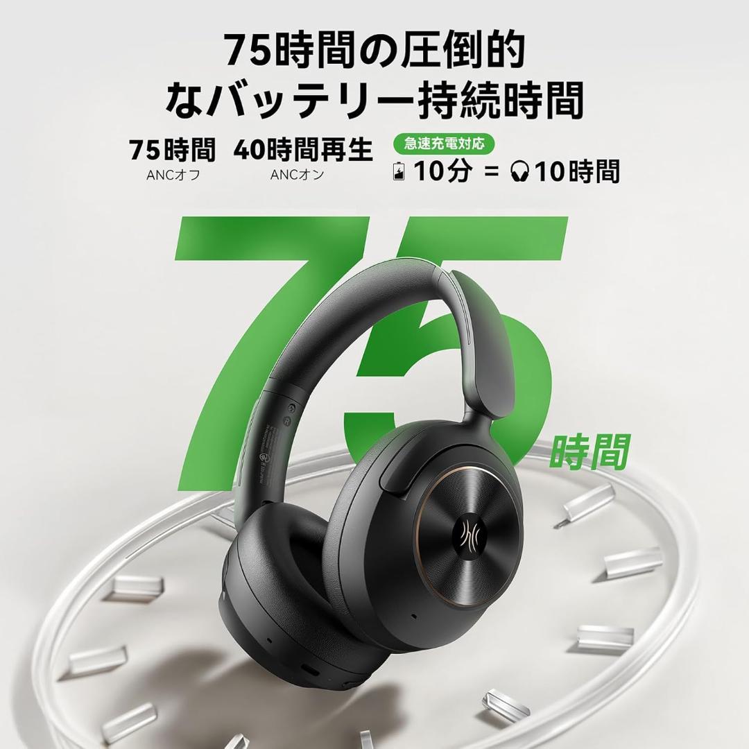 【新品】OneOdio Focus A6 ワイヤレスヘッドホン ANC LDAC