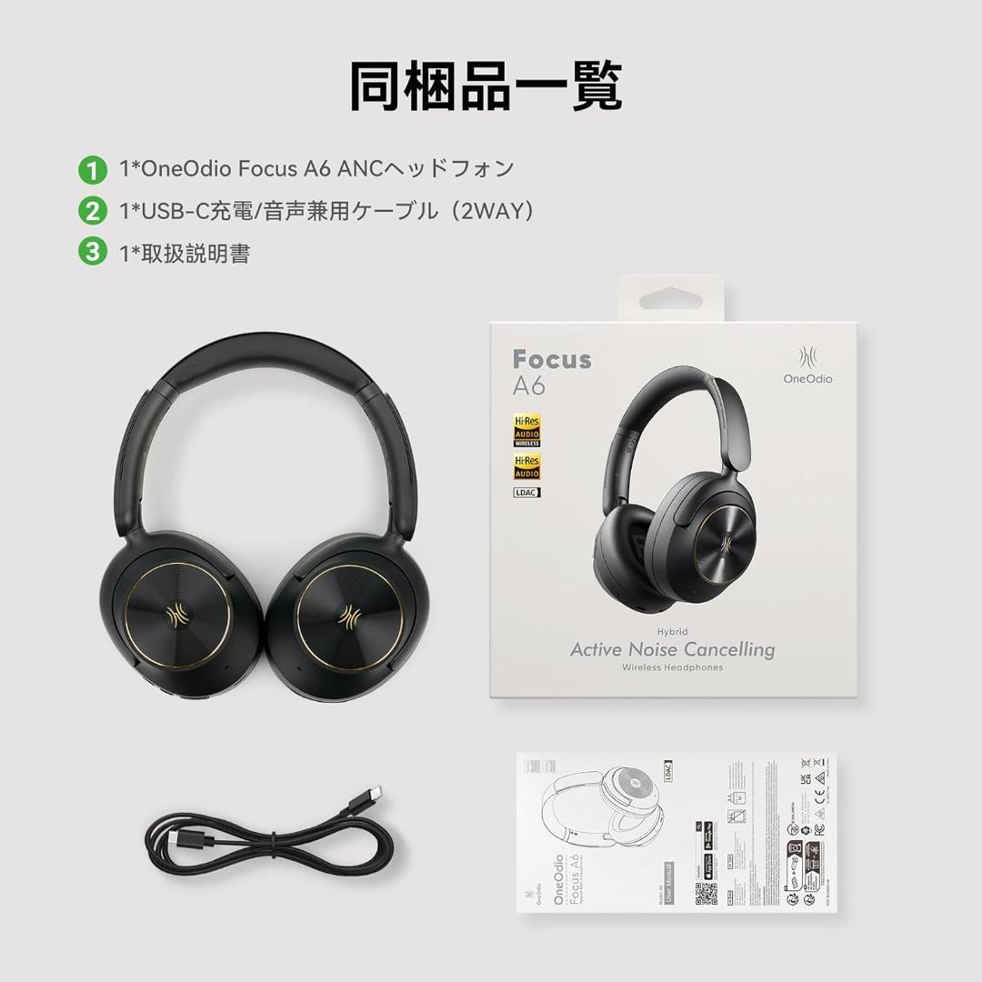 【新品】OneOdio Focus A6 ワイヤレスヘッドホン ANC LDAC