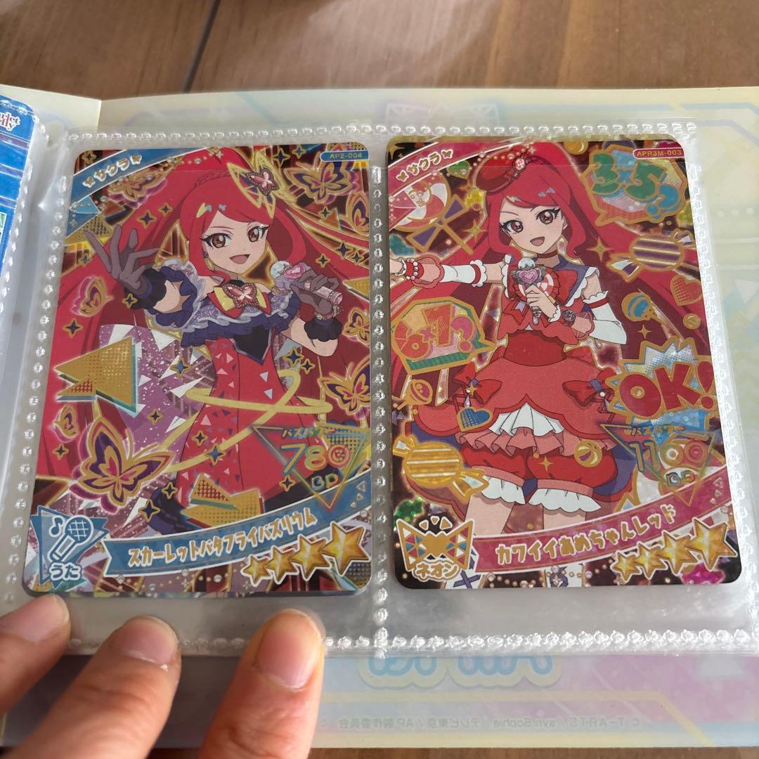 アイプリカード