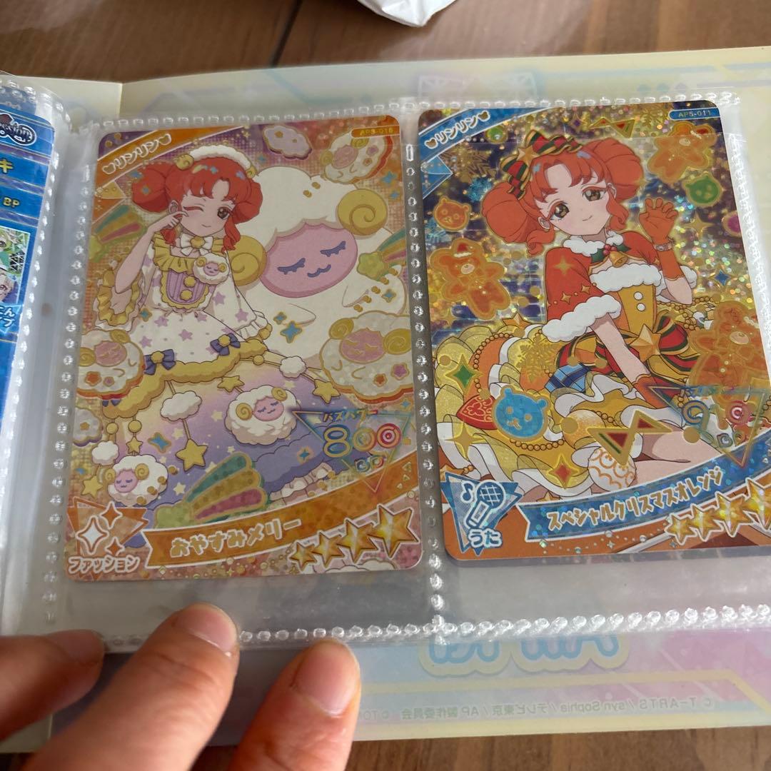 アイプリカード