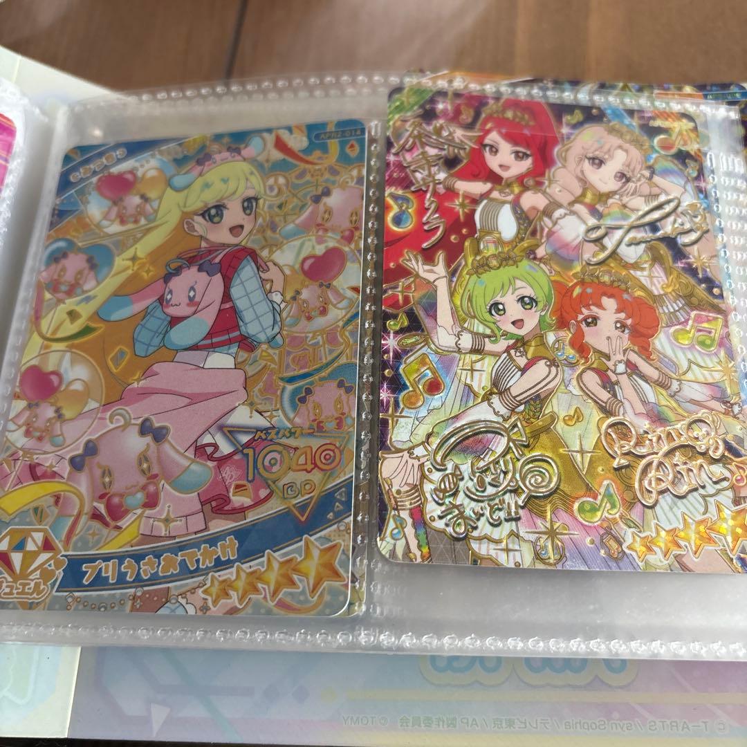 アイプリカード
