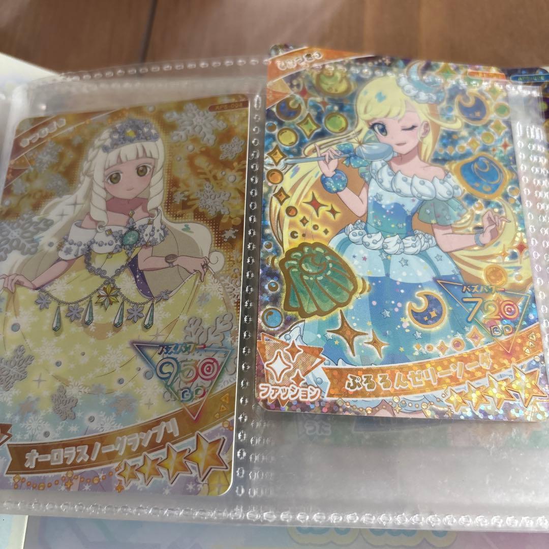 アイプリカード