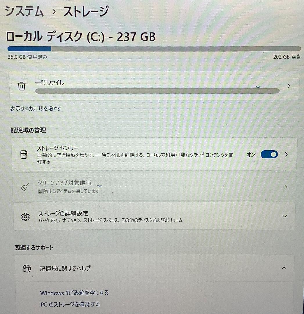 ③-M29-Panasonic CF-SV8ノートパソコン AC付き 1点
